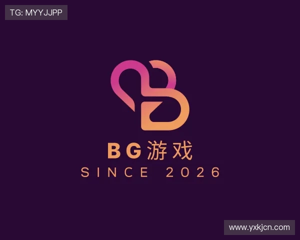 解读BG游戏